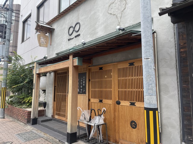 焼き鳥ムゲン様の画像