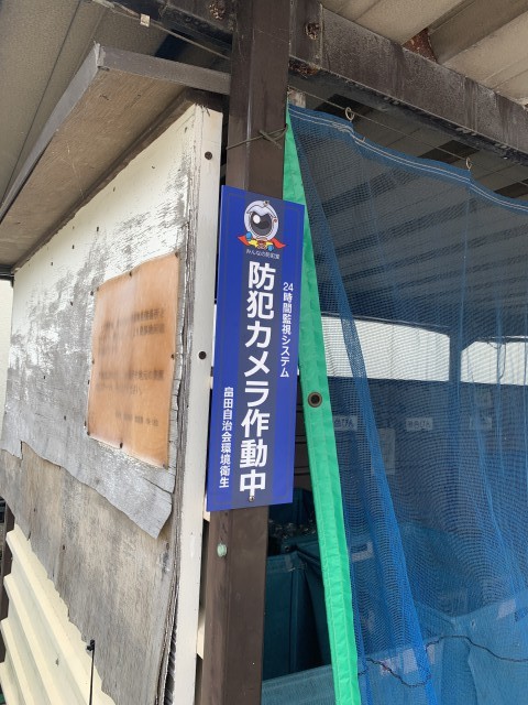備前市 畠田自治会見守りカメラの画像