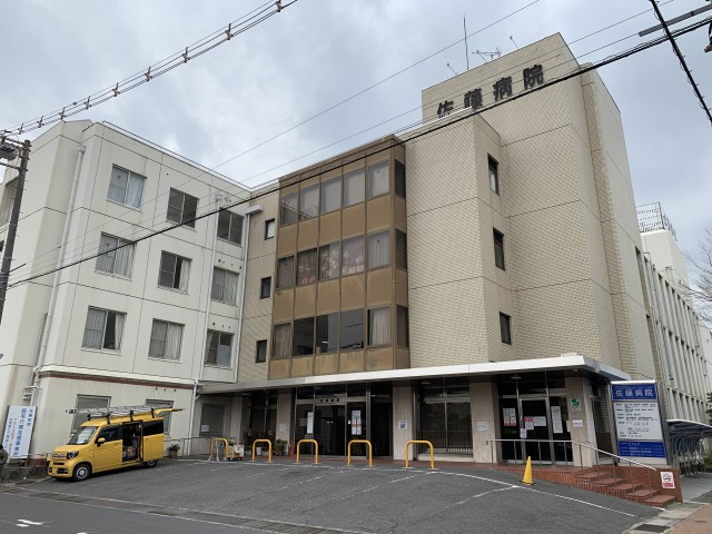 岡山市南区 医療法人 明芳会 佐藤病院様の画像