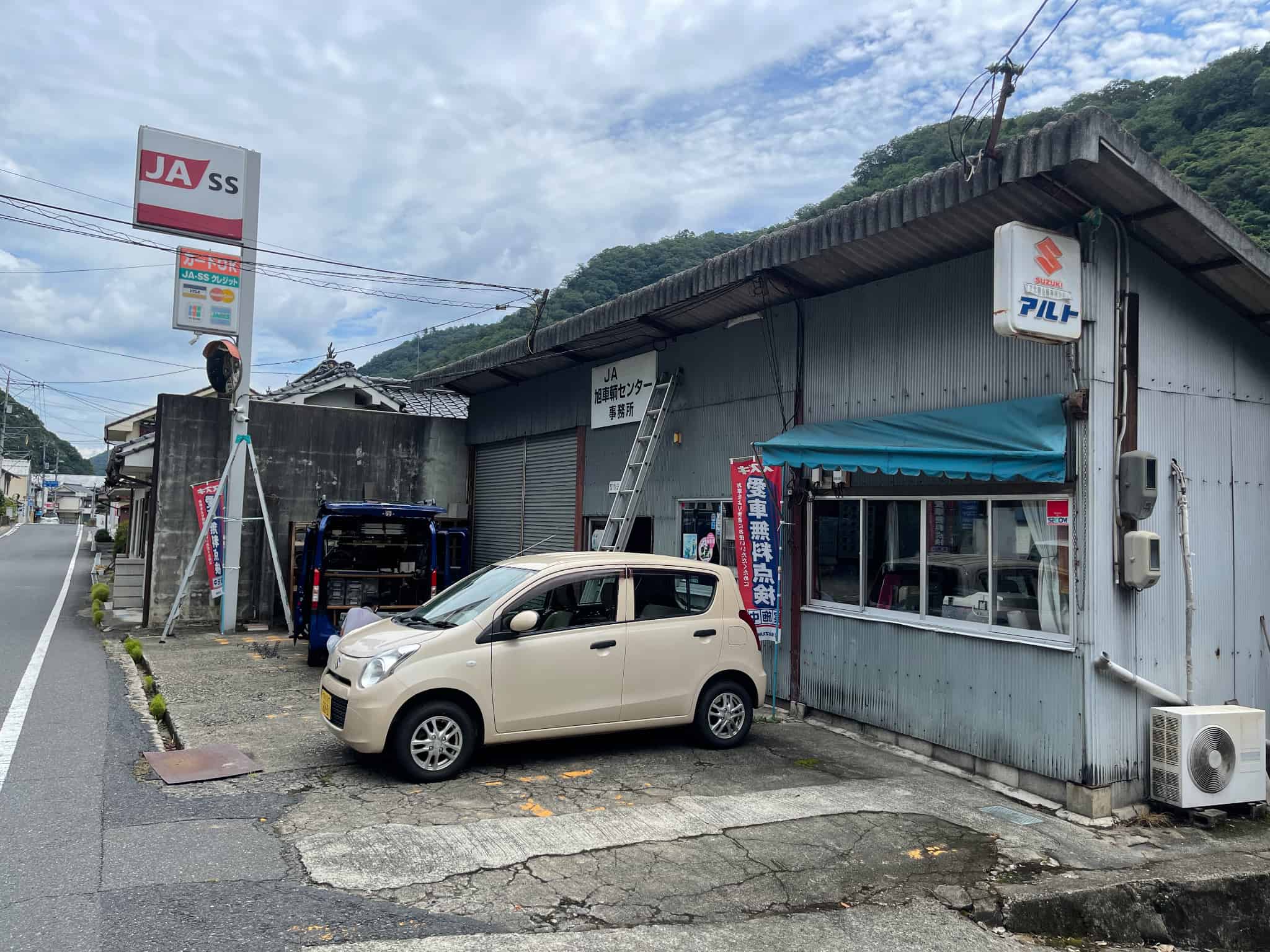 JA旭車両センター様の画像