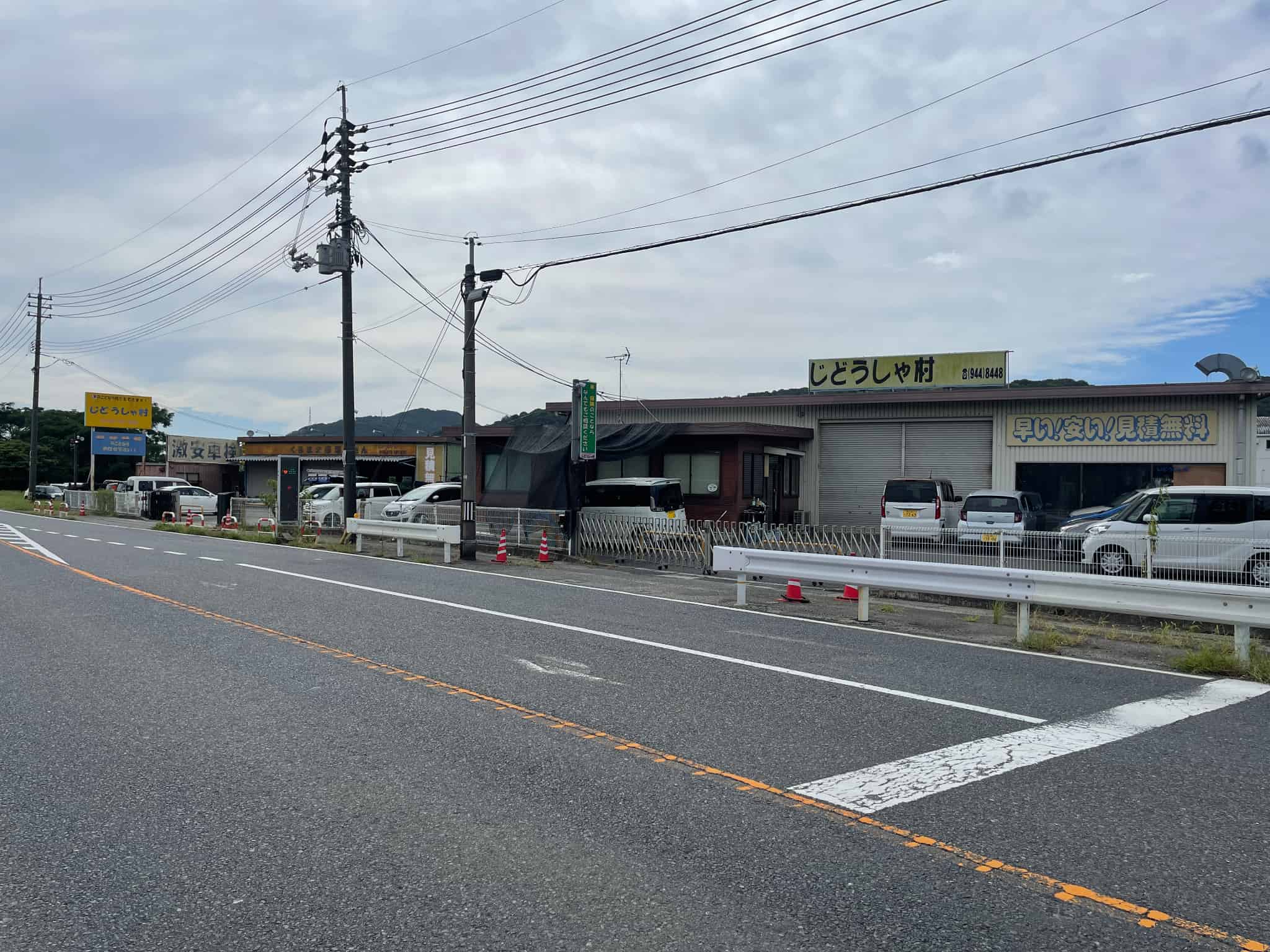 じどうしゃ村様の画像