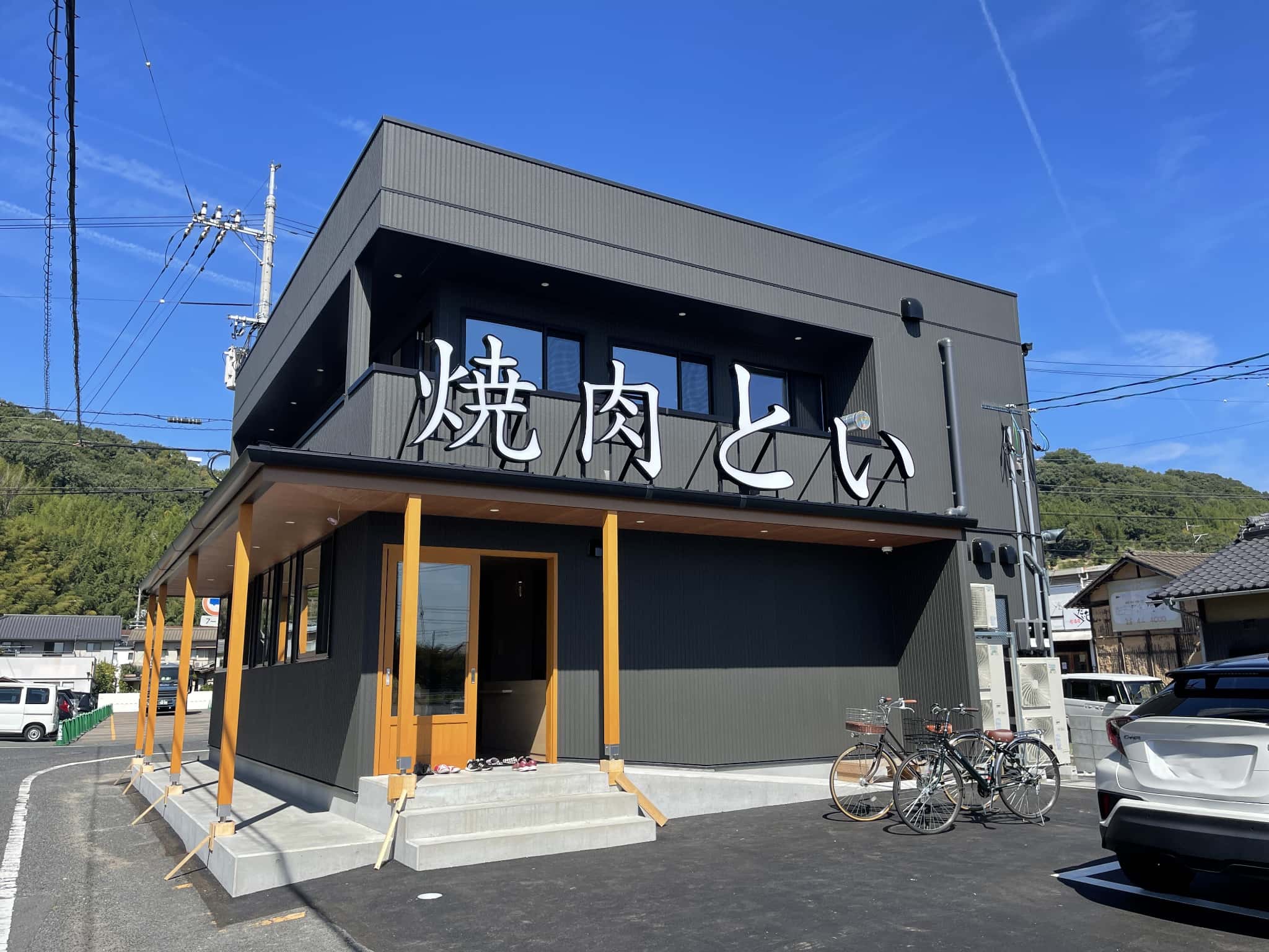 焼肉とい様の画像