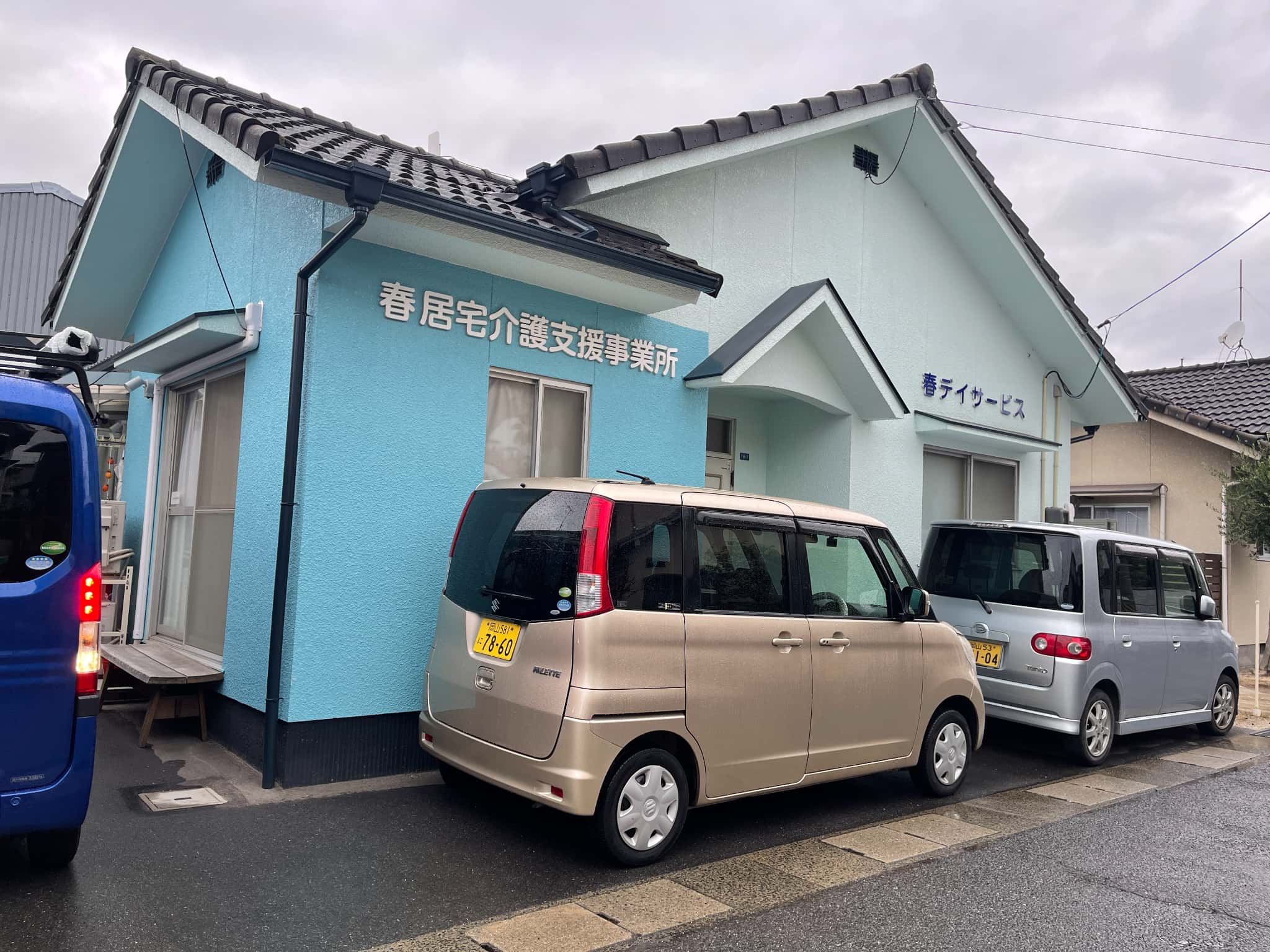 春デイサービス様の画像
